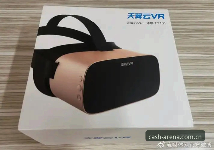 皇冠最新版下载 皇冠现金官网最新版下载深度评测:v3.0.2版本功能与用户体验全面分析