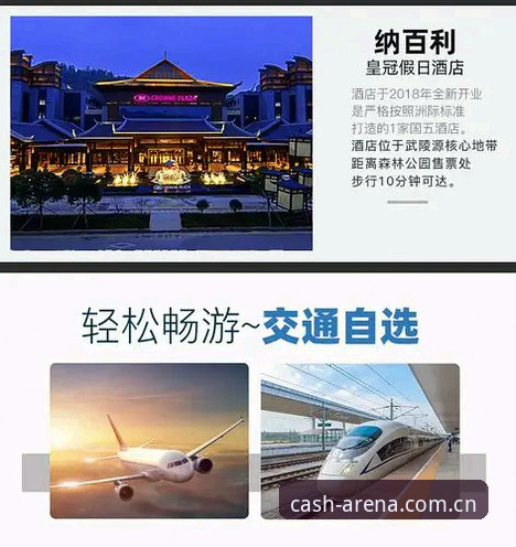 皇冠现金官网注册安全深度解析：从技术到实践的全面说明