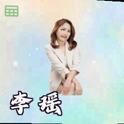 李瑶