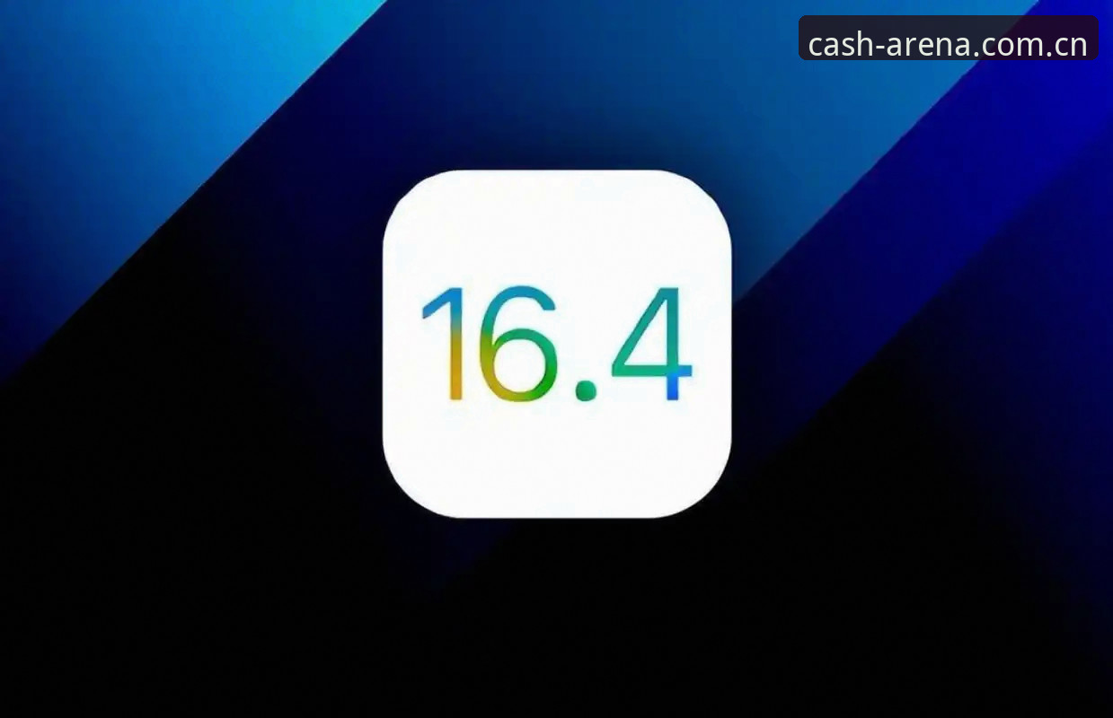 皇冠iOS版iOS版完整使用指南：从正版下载到A7Z3流畅登陆的创新体验