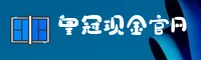 皇冠(CASH)官方网站 · 正版授权 · A7Z3